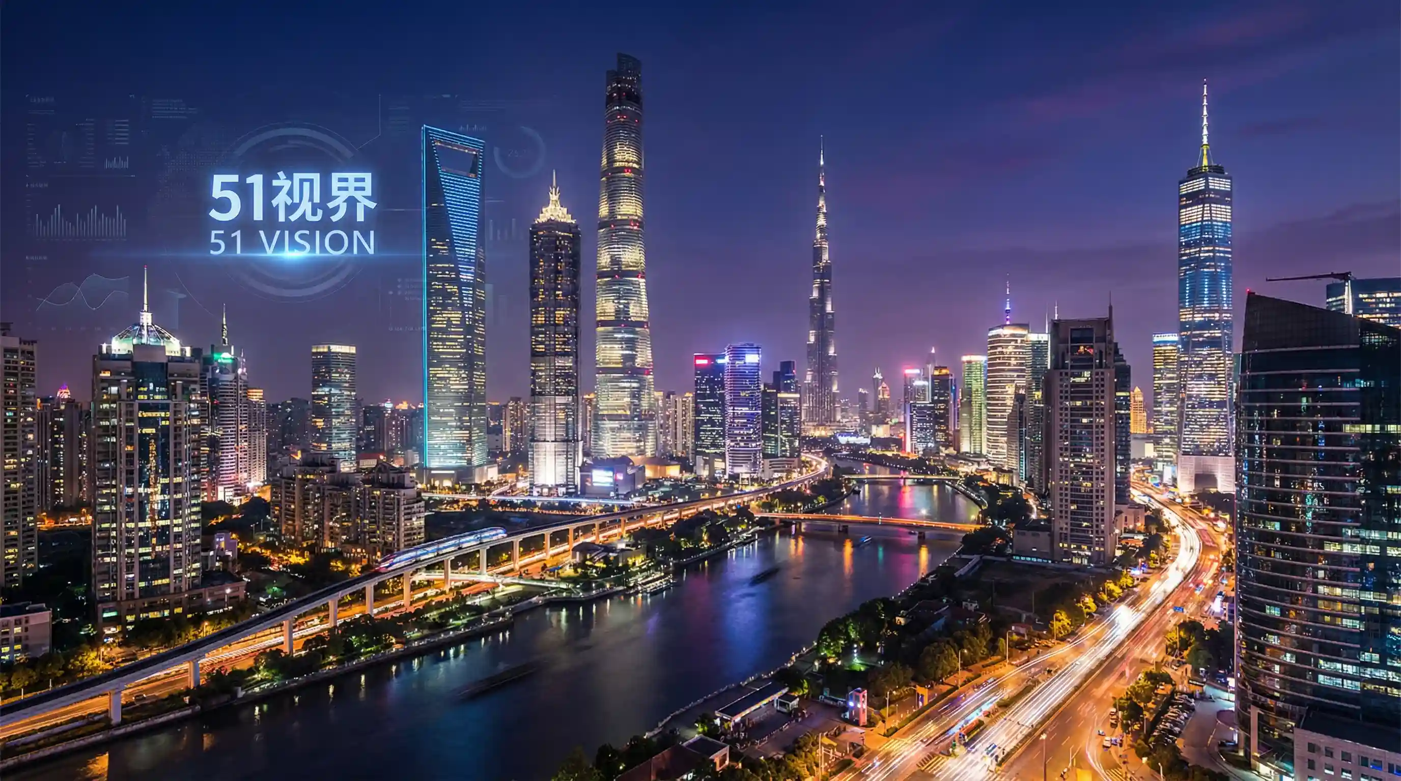 国际金融中心城市夜景 - 每走一步就深深的撞一下自己 关注全球经济